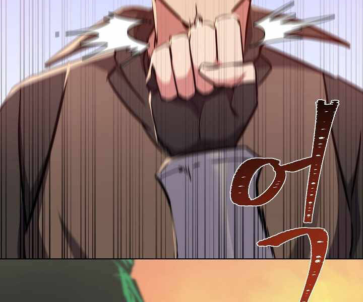 Người Chơi Cấp 1 Chapter 30 - Trang 79