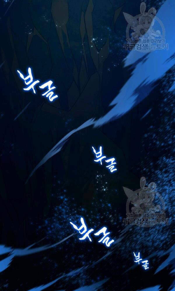 Tôi Là Lính Mới Chapter 58 - Trang 38