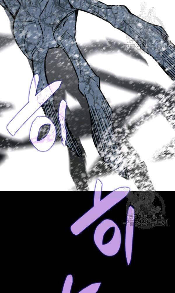 Tôi Là Lính Mới Chapter 58 - Trang 8