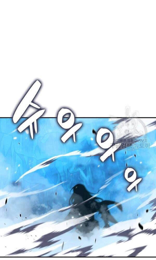 Tôi Là Lính Mới Chapter 58 - Trang 73