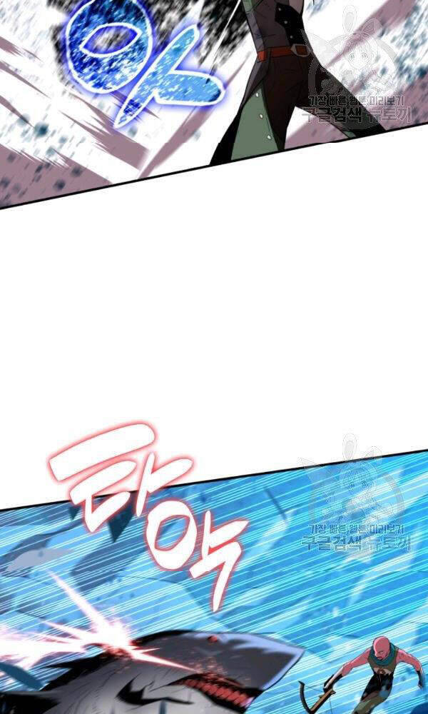 Tôi Là Lính Mới Chapter 58 - Trang 56