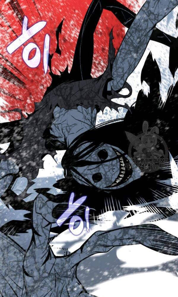 Tôi Là Lính Mới Chapter 58 - Trang 7