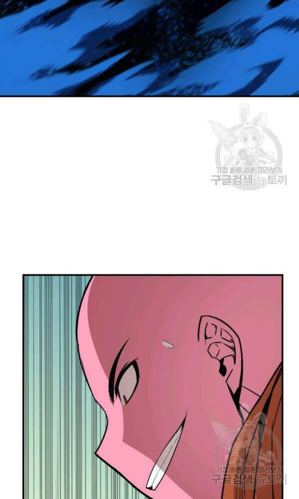Tôi Là Lính Mới Chapter 58 - Trang 39