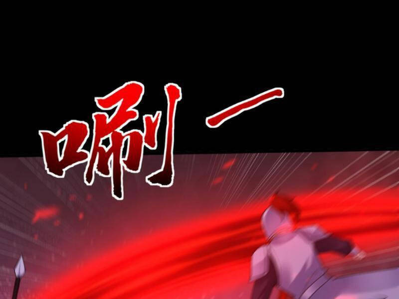 Nhân Vật Phản Diện Này Có Chút Lương Tâm, Nhưng Không Nhiều! Chapter 240 - Trang 39