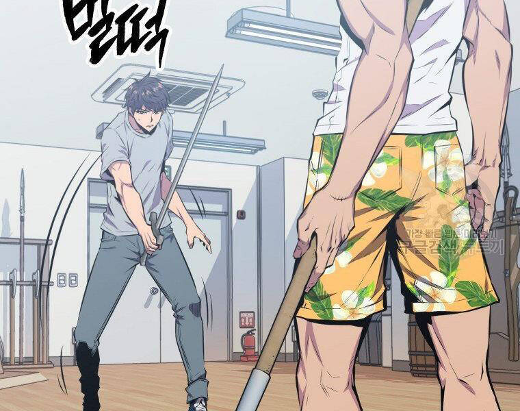 Ranker Mộng Du Chapter 23 - Trang 150