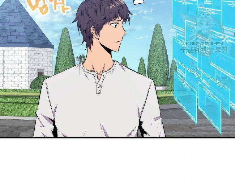 Ranker Mộng Du Chapter 24 - Trang 162