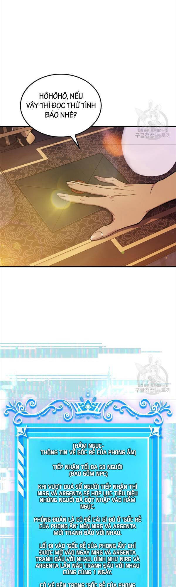 Ranker Mộng Du Chapter 79 - Trang 35