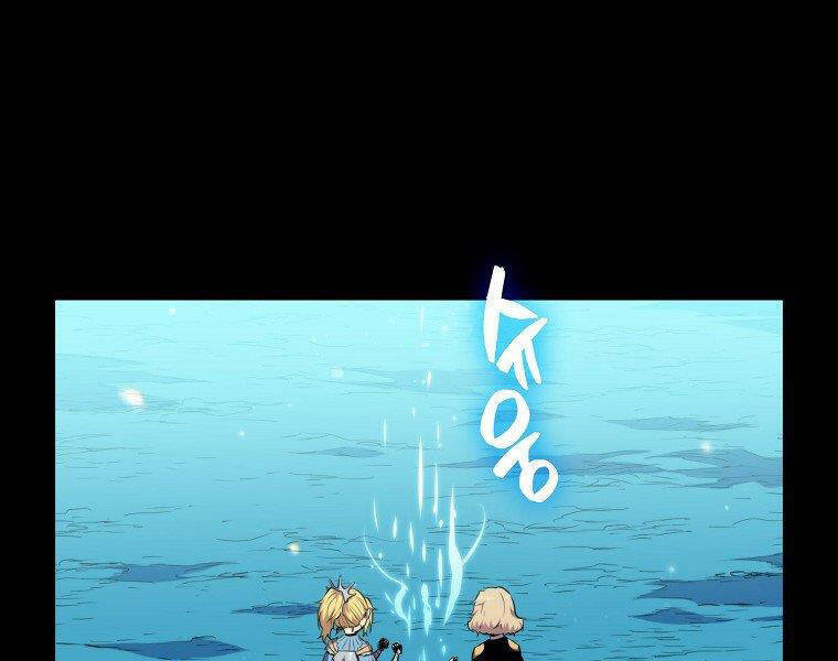 Ranker Mộng Du Chapter 24 - Trang 59