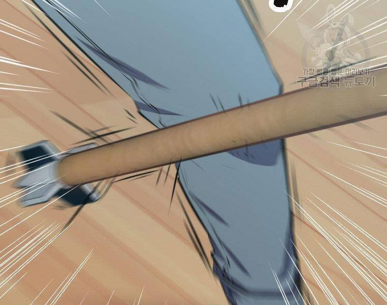 Ranker Mộng Du Chapter 23 - Trang 123
