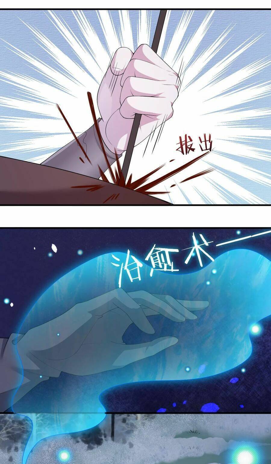 Thôn Trưởng Thôn Tân Thủ Chapter 32 - Trang 15