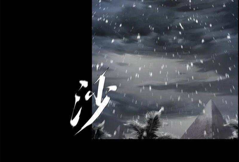 Một Mình Dạo Quanh Hầm Ngục Chapter 41 - Trang 3