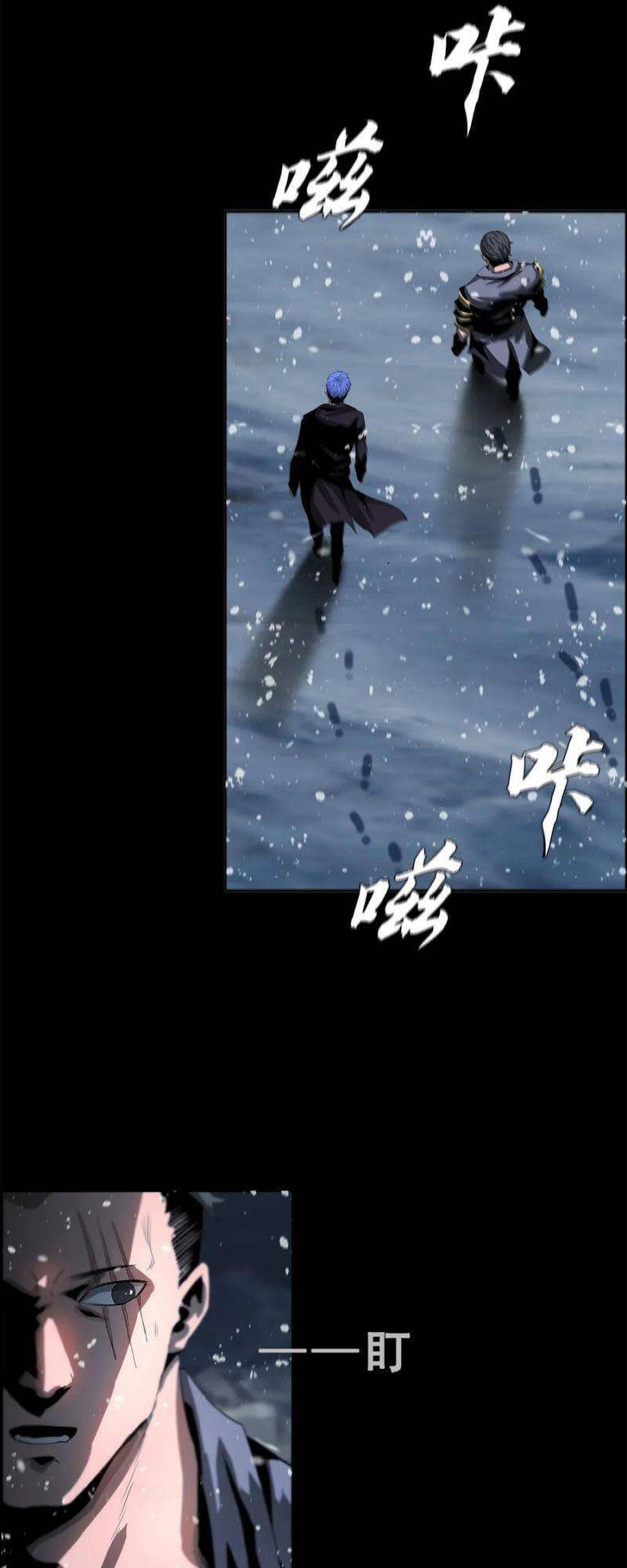 Một Mình Dạo Quanh Hầm Ngục Chapter 41 - Trang 50
