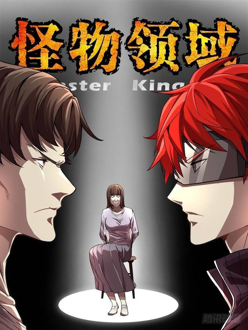 Lãnh Vực Quái Vật Chapter 47 - Trang 1