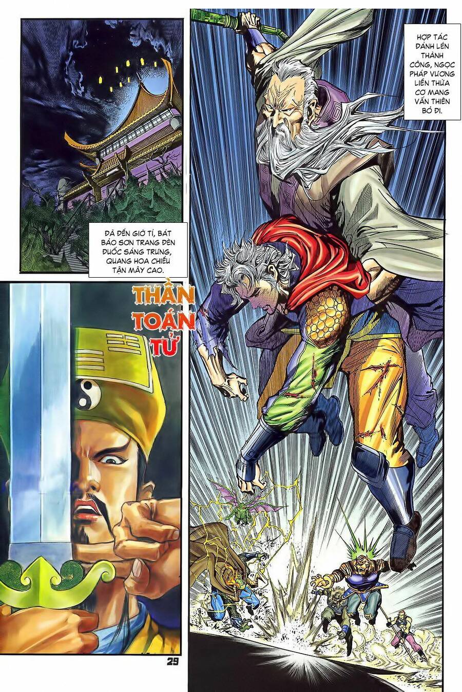 Thần Binh Huyền Kỳ I Chapter 34 - Trang 28