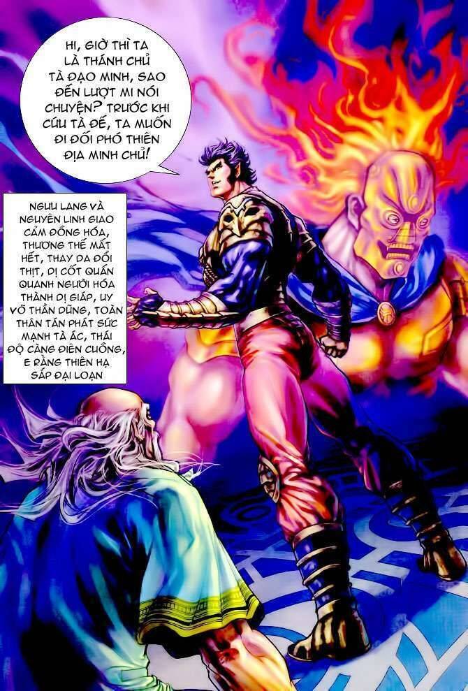 Thần Binh Huyền Kỳ I Chapter 111 - Trang 12