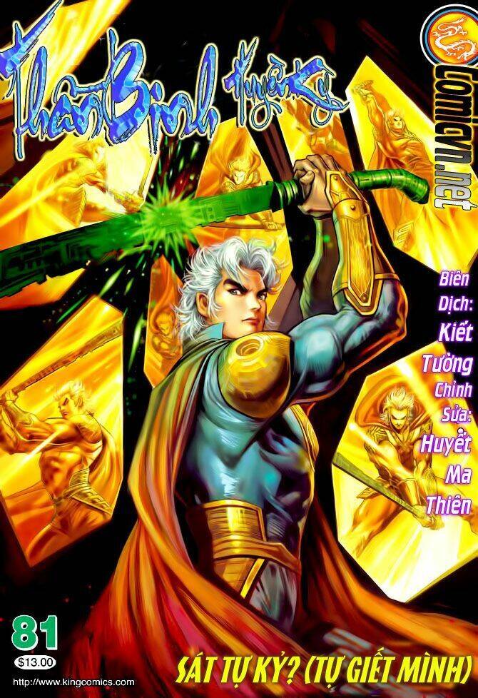 Thần Binh Huyền Kỳ I Chapter 81 - Trang 0