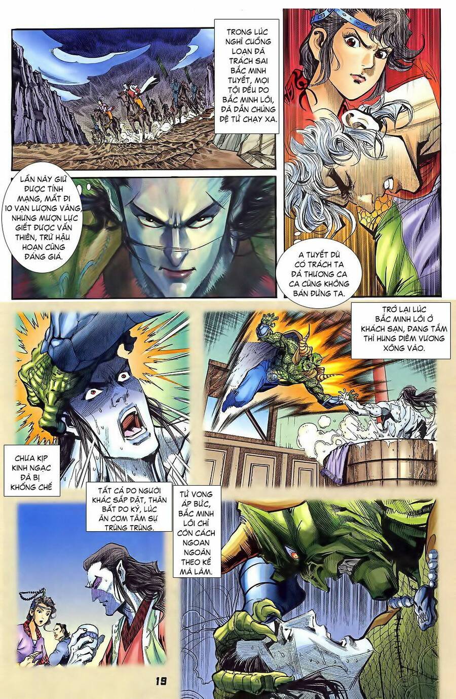 Thần Binh Huyền Kỳ I Chapter 34 - Trang 18