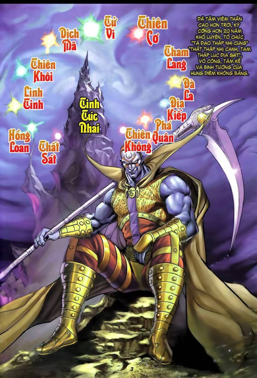 Thần Binh Huyền Kỳ I Chapter 28 - Trang 2
