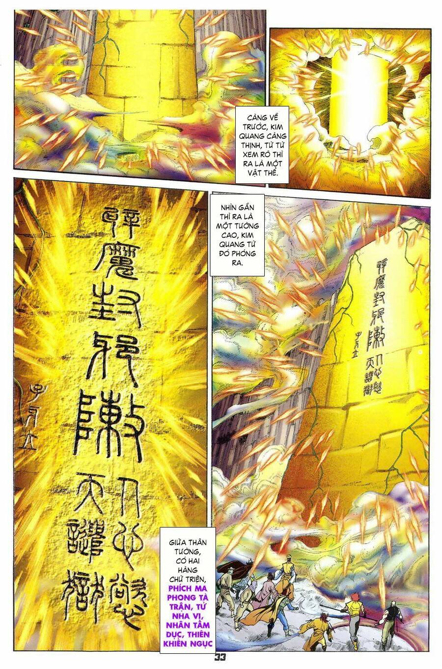 Thần Binh Huyền Kỳ I Chapter 37 - Trang 32