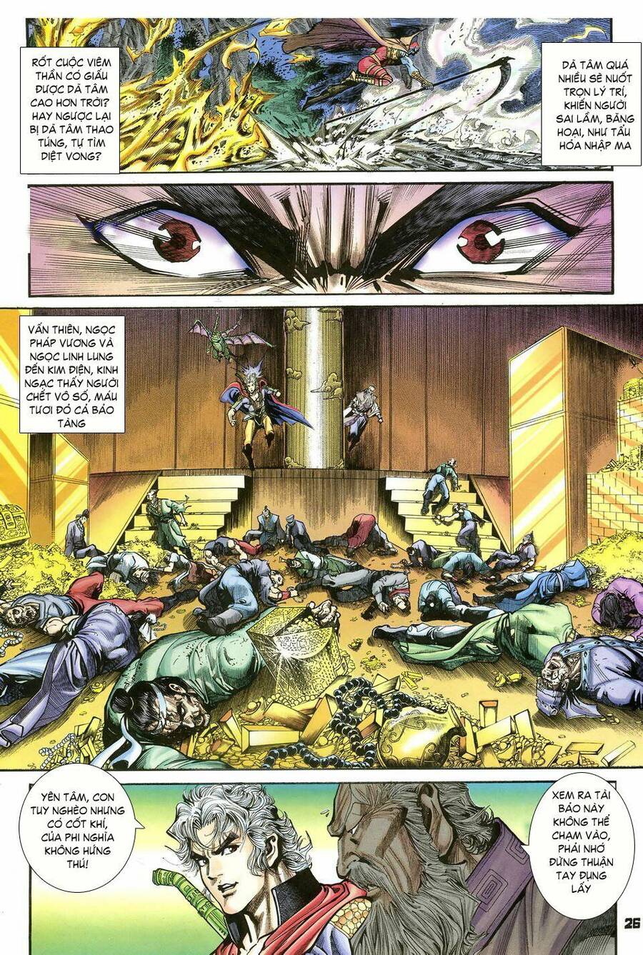 Thần Binh Huyền Kỳ I Chapter 38 - Trang 25