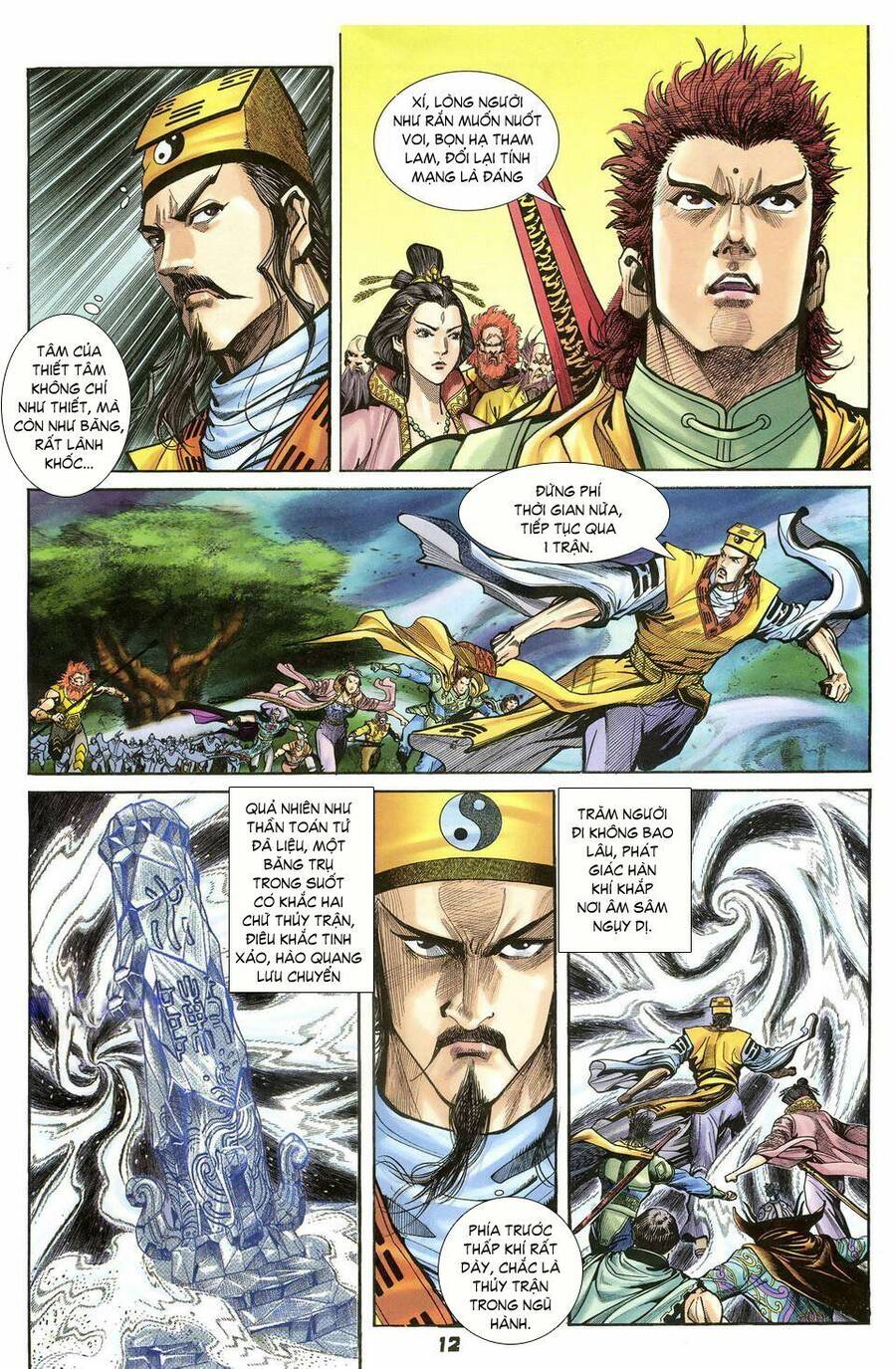 Thần Binh Huyền Kỳ I Chapter 38 - Trang 11
