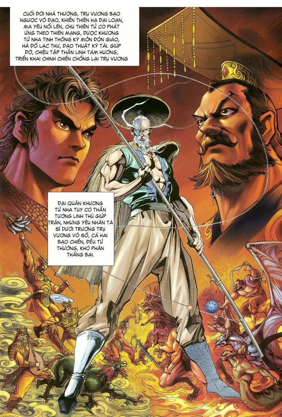 Thần Binh Huyền Kỳ I Chapter 38 - Trang 1