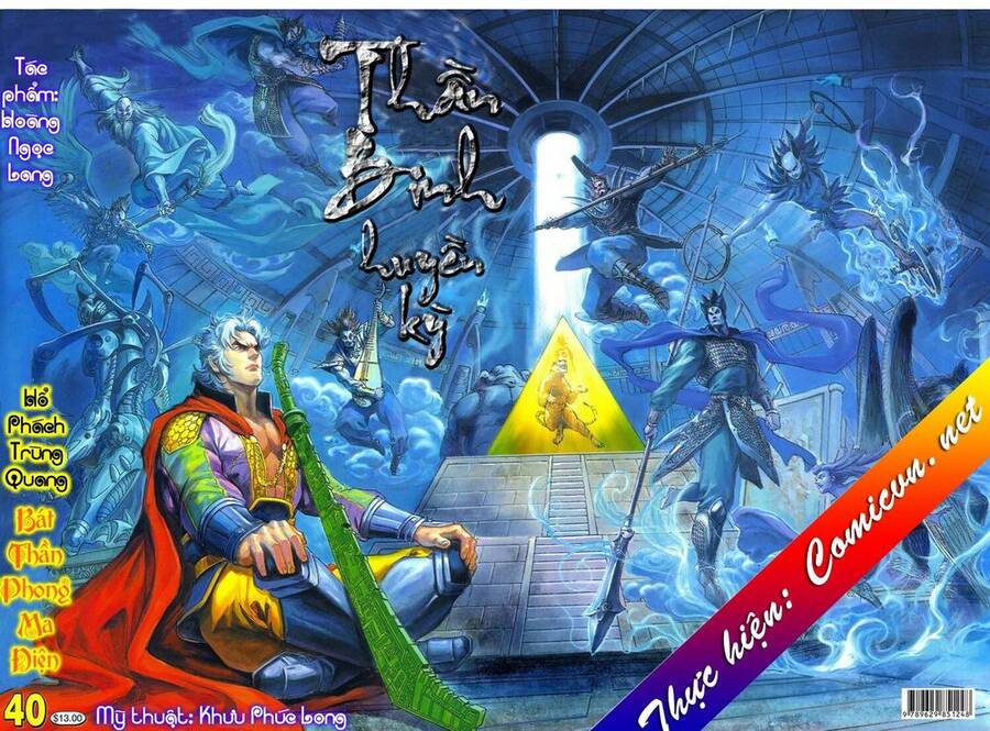 Thần Binh Huyền Kỳ I Chapter 40 - Trang 0