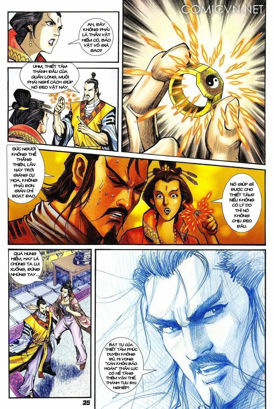 Thần Binh Huyền Kỳ I Chapter 35 - Trang 24