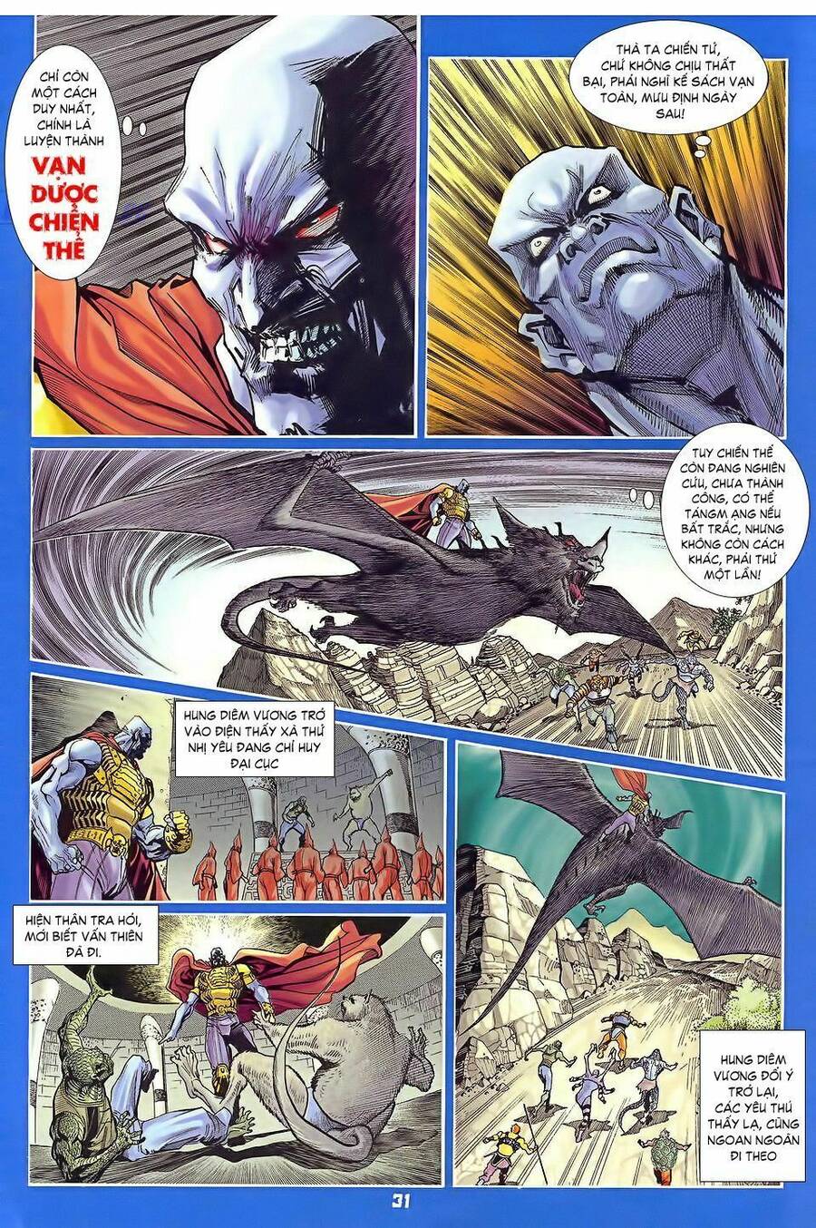 Thần Binh Huyền Kỳ I Chapter 33 - Trang 29