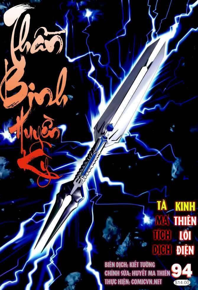 Thần Binh Huyền Kỳ I Chapter 94 - Trang 0