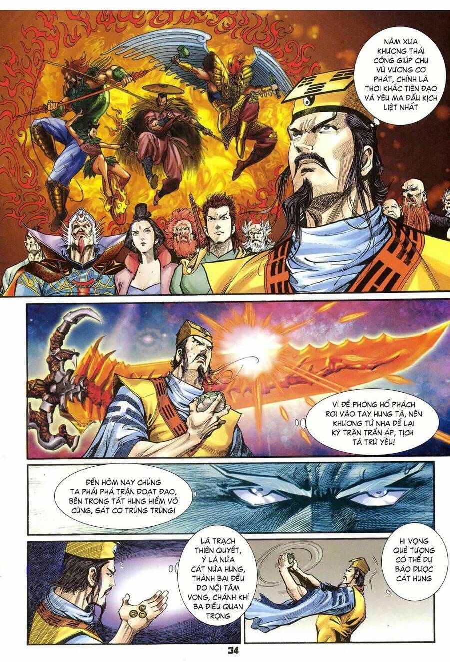 Thần Binh Huyền Kỳ I Chapter 37 - Trang 33