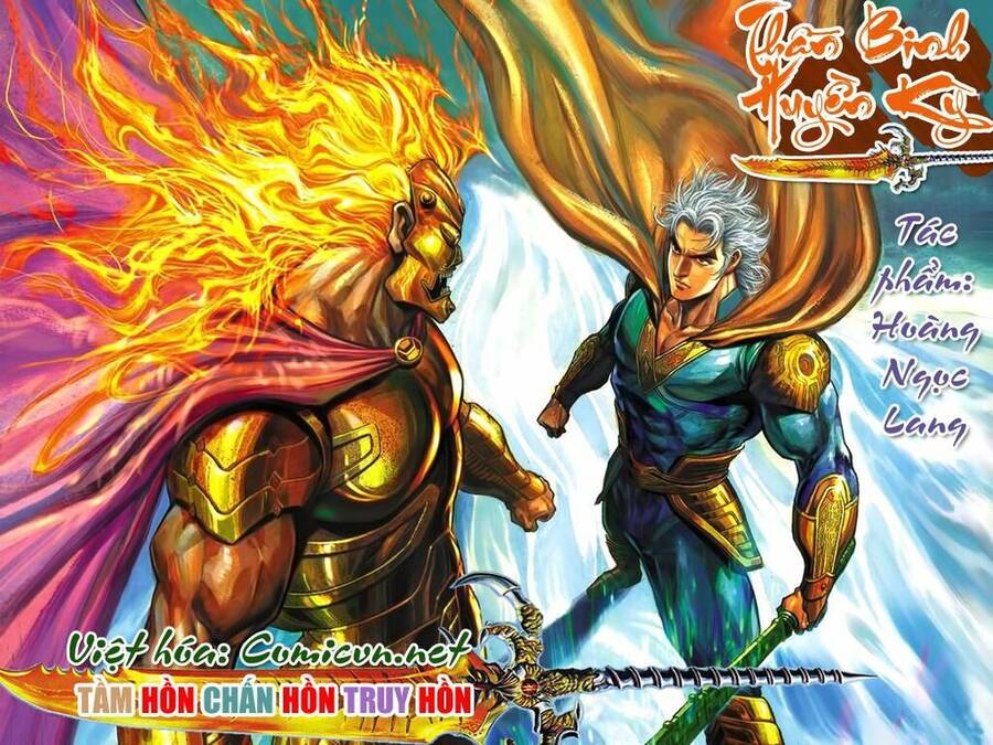 Thần Binh Huyền Kỳ I Chapter 58 - Trang 0