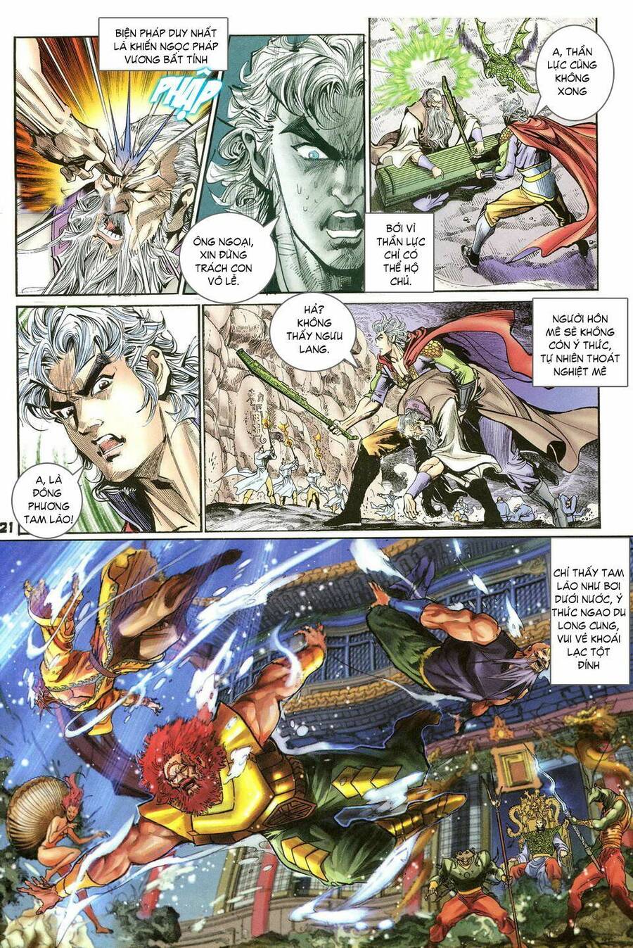 Thần Binh Huyền Kỳ I Chapter 39 - Trang 20