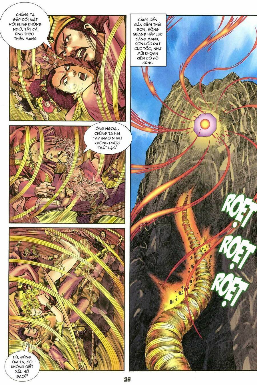 Thần Binh Huyền Kỳ I Chapter 40 - Trang 25