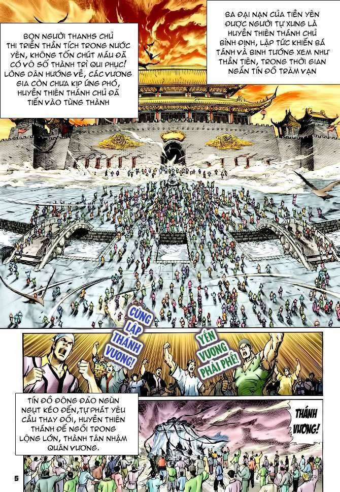 Thần Binh Huyền Kỳ I Chapter 112 - Trang 4