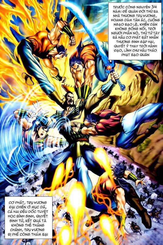 Thần Binh Huyền Kỳ I Chapter 110 - Trang 1