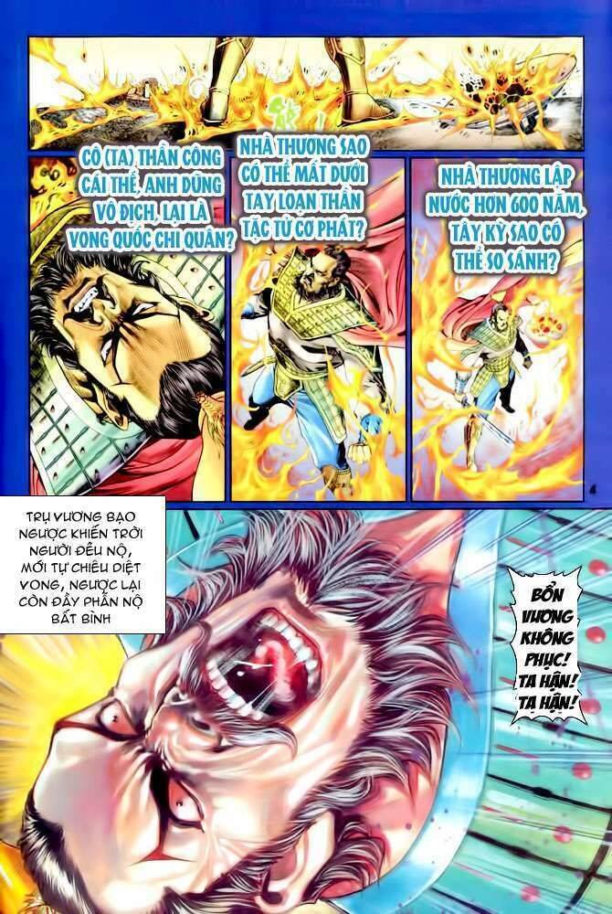 Thần Binh Huyền Kỳ I Chapter 110 - Trang 3