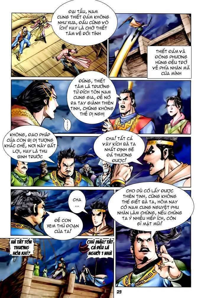 Thần Binh Huyền Kỳ I Chapter 110 - Trang 27