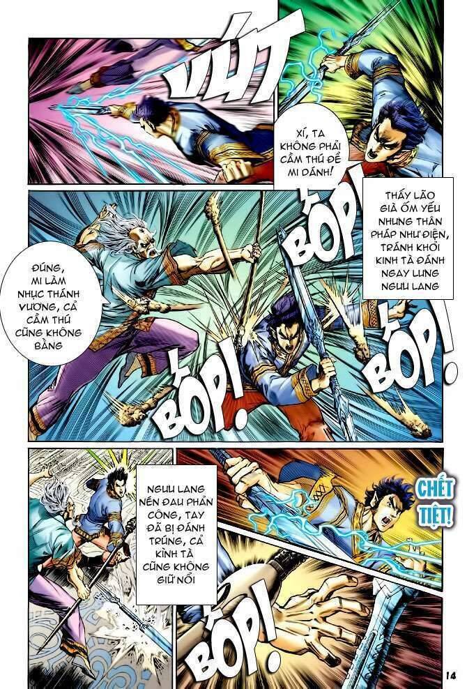 Thần Binh Huyền Kỳ I Chapter 109 - Trang 13