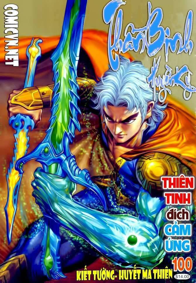 Thần Binh Huyền Kỳ I Chapter 100 - Trang 0
