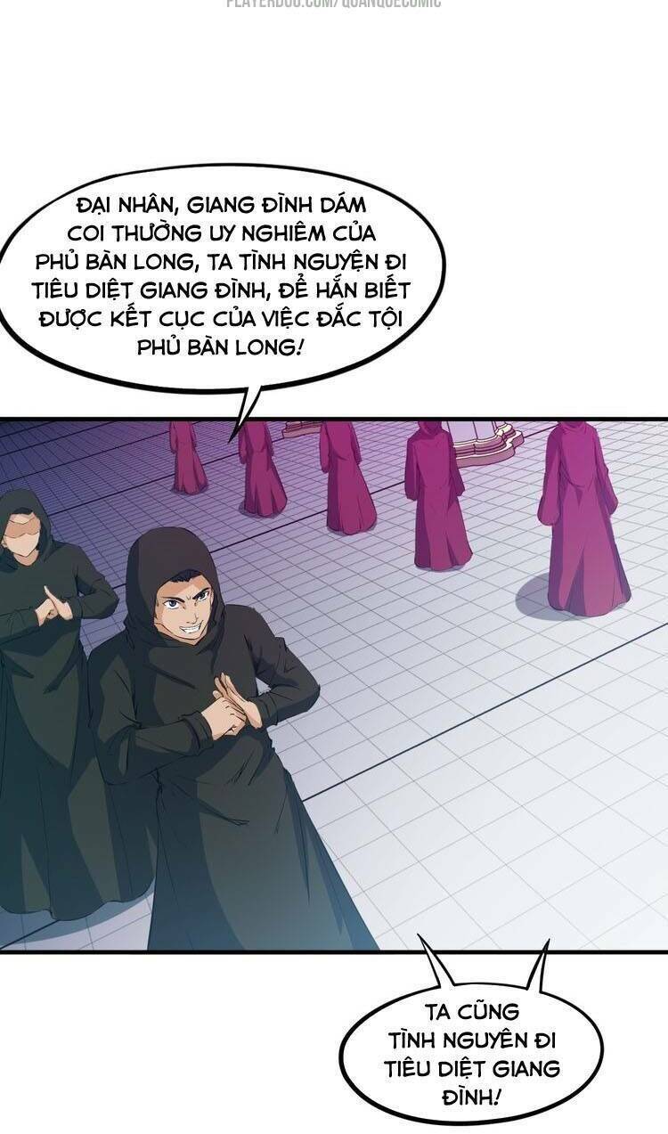 Long Mạch Võ Thần Chapter 47 - Trang 3