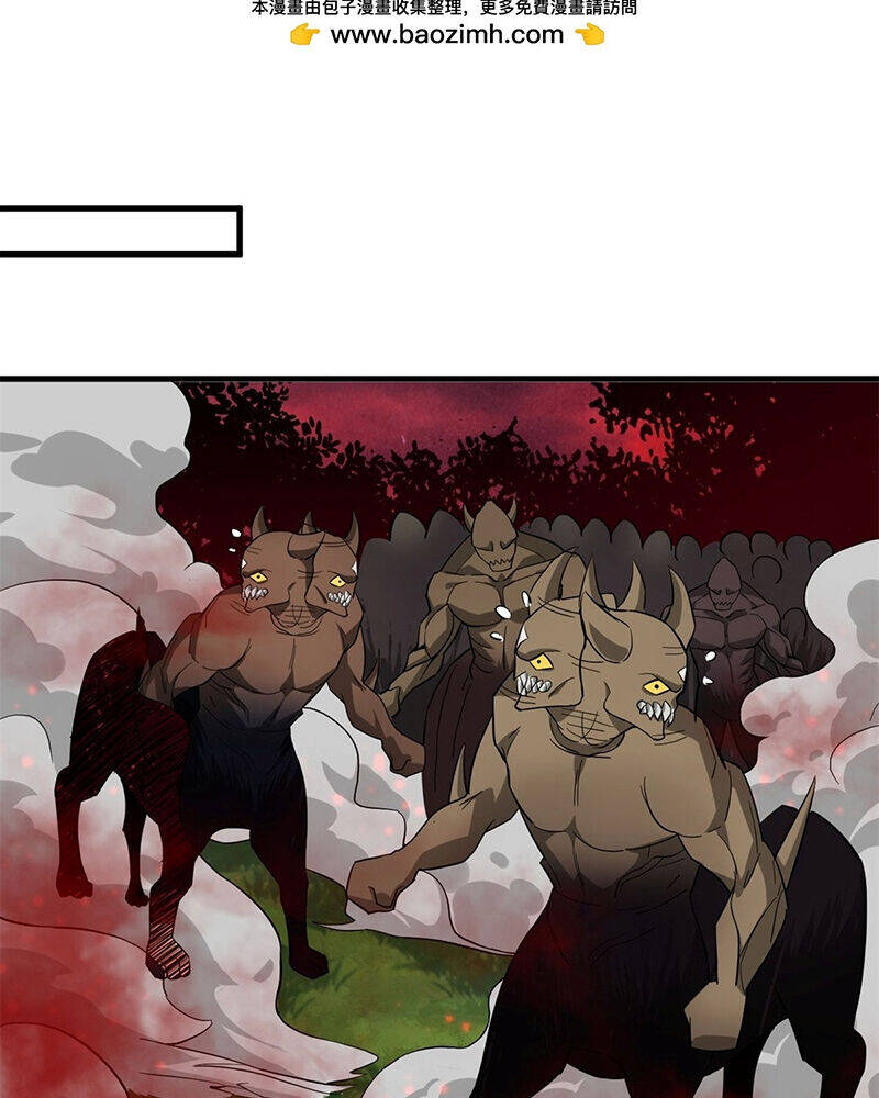 Luân Bàn Thế Giới Chapter 141 - Trang 0