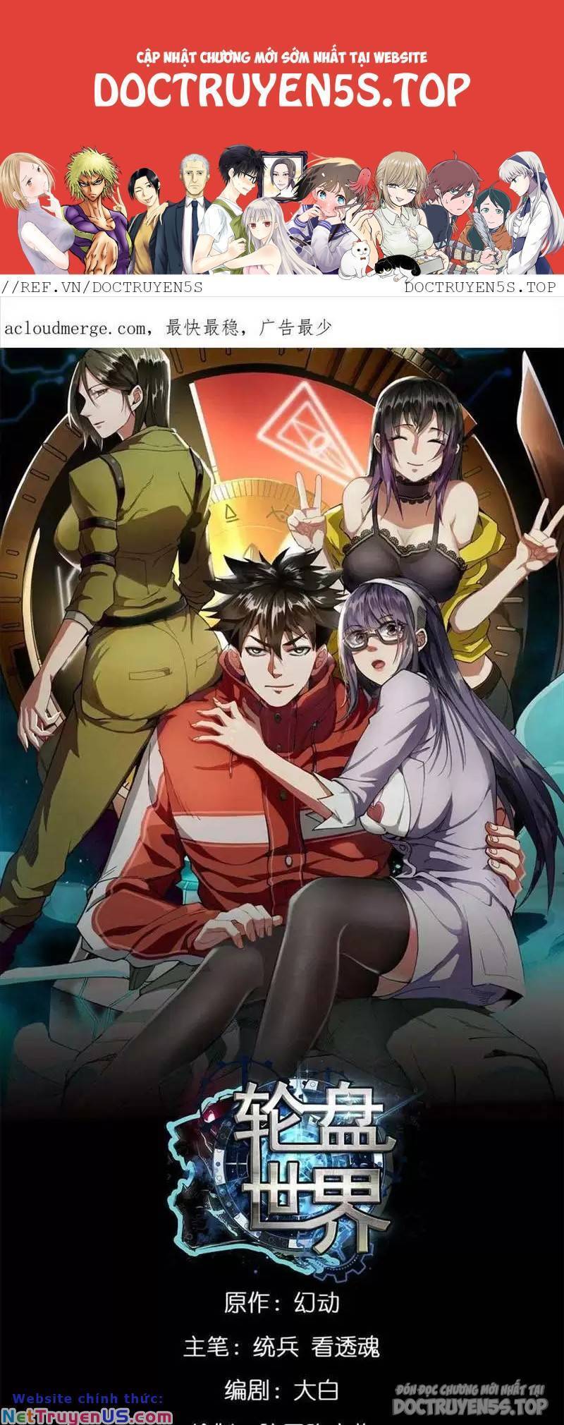 Luân Bàn Thế Giới Chapter 114 - Trang 0