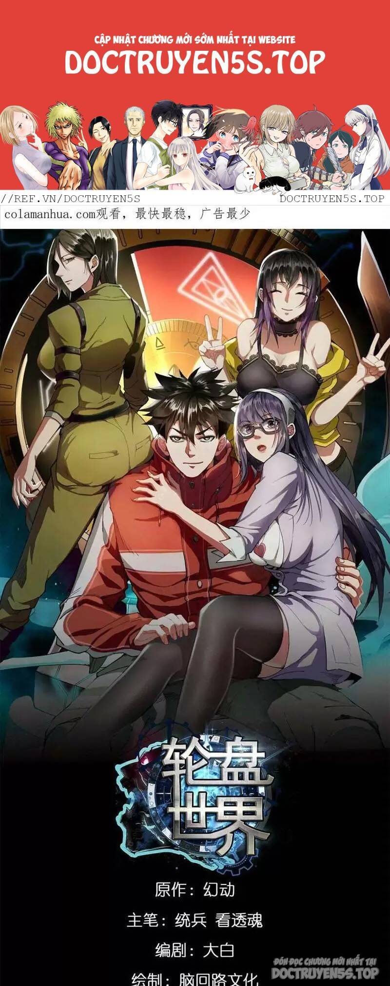 Luân Bàn Thế Giới Chapter 128 - Trang 0