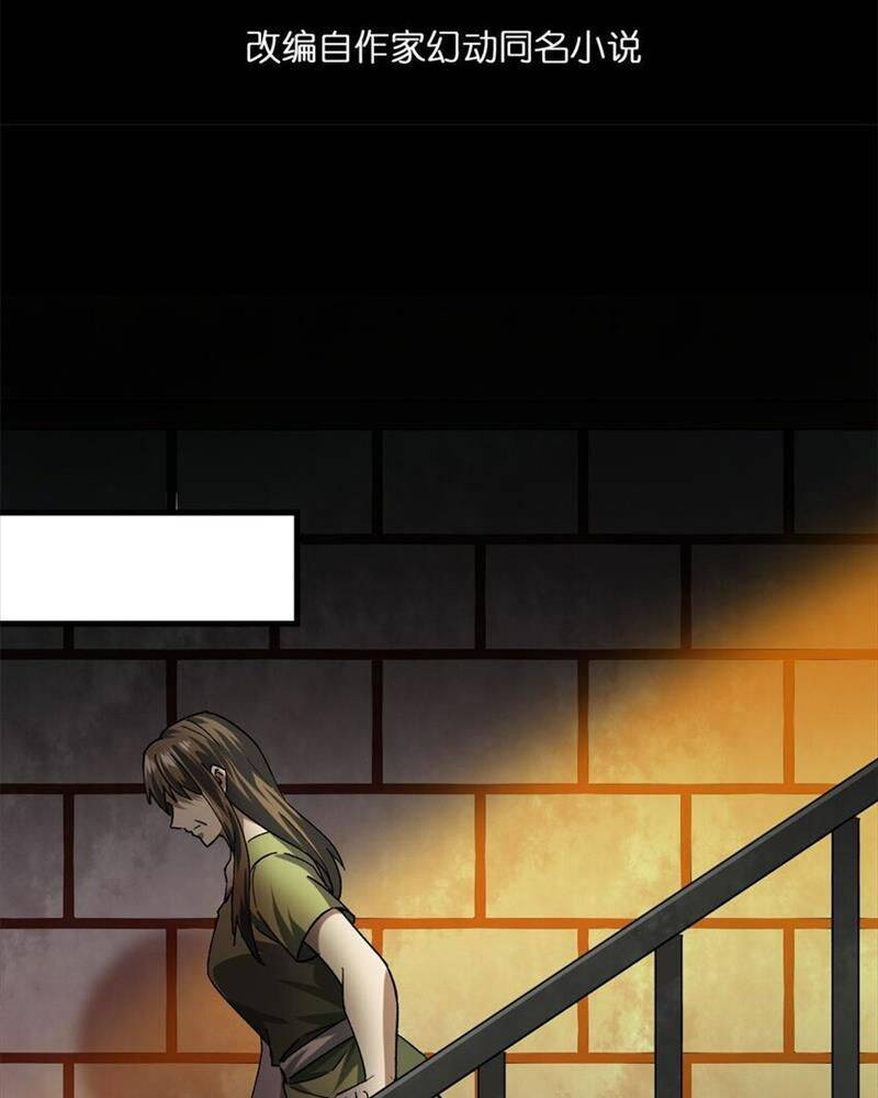 Luân Bàn Thế Giới Chapter 147 - Trang 0