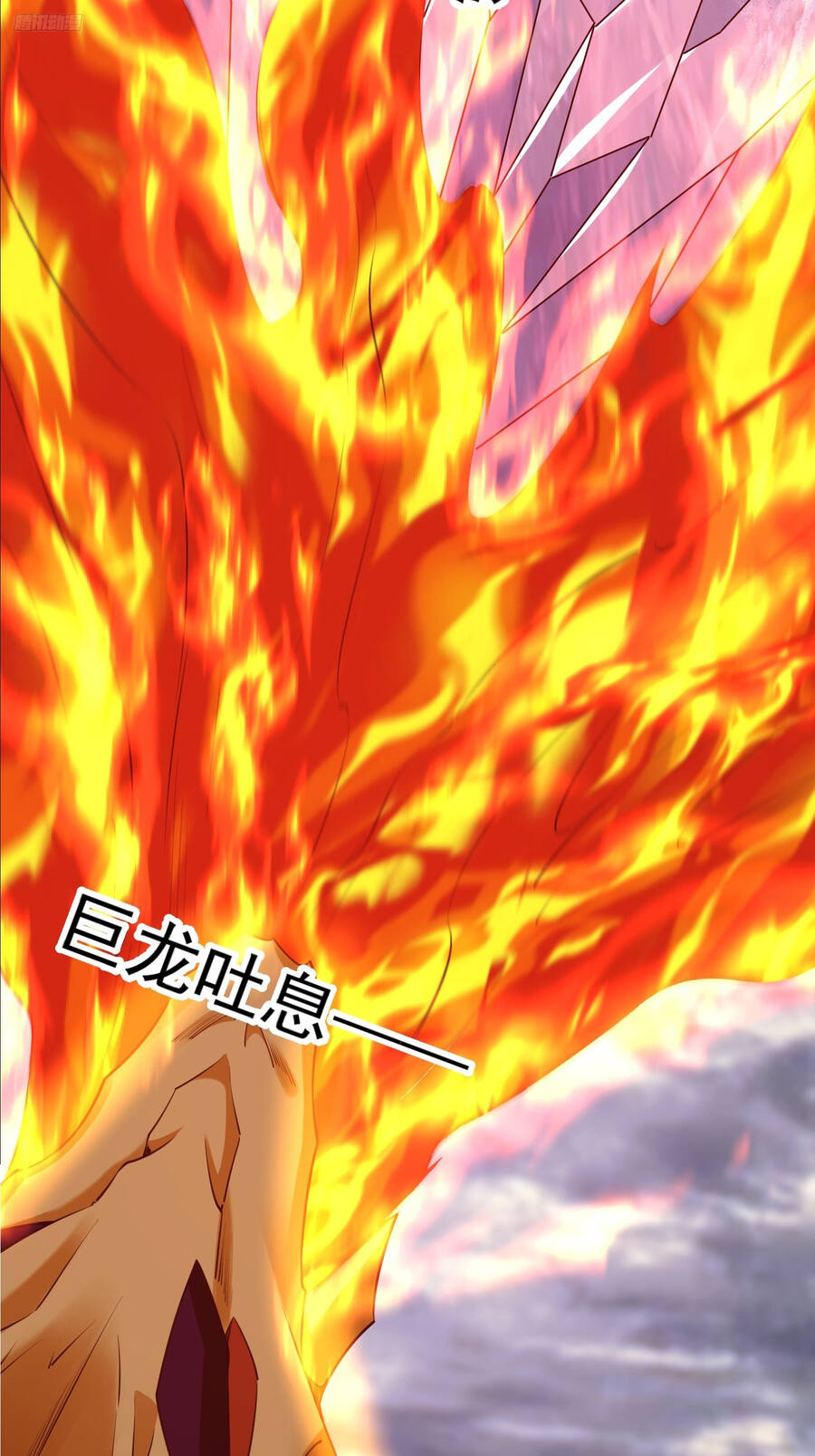 Trời Má ! Ta Chuyển Sinh Thành Rùa ! Chapter 98 - Trang 12