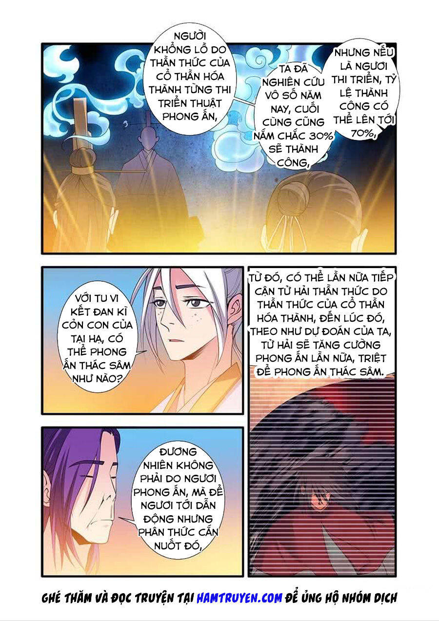 Tiên Nghịch Chapter 124 - Trang 2