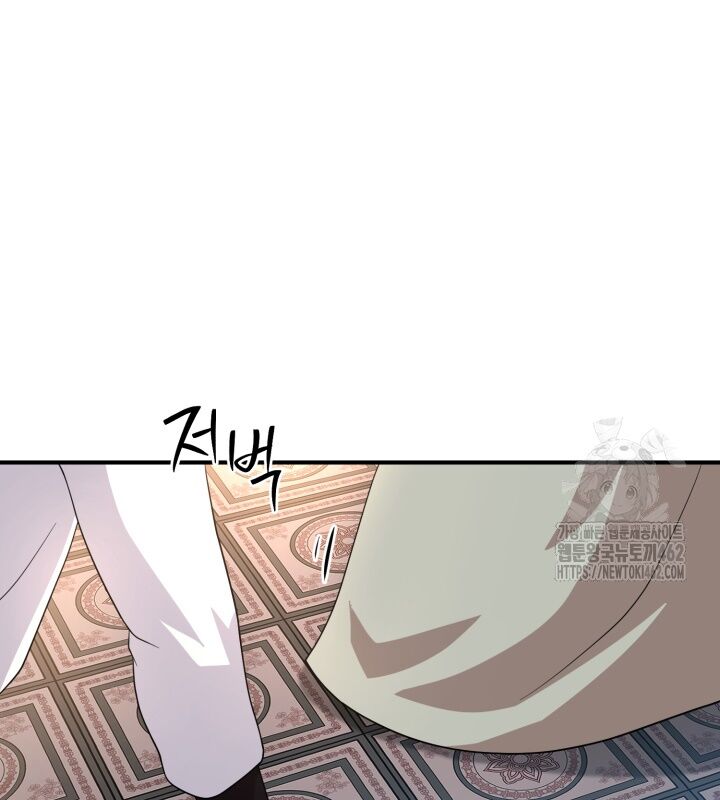 Nhà Nghỉ Thiên Ma Chapter 23 - Trang 86