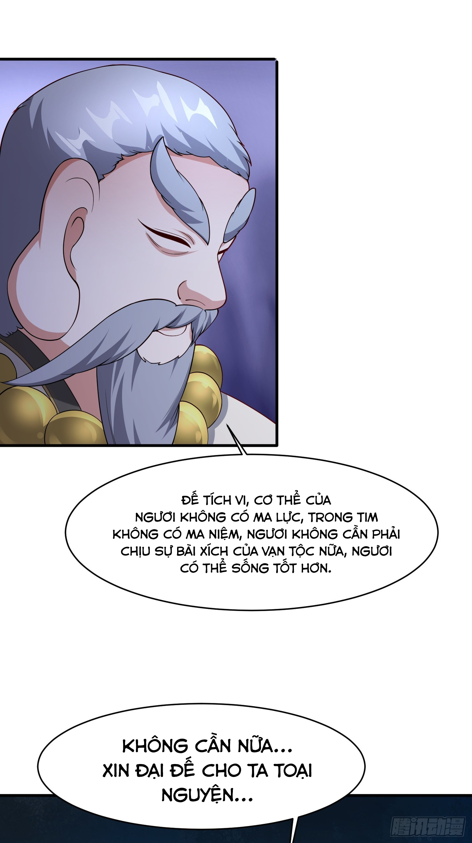 Trời Má ! Ta Chuyển Sinh Thành Rùa ! Chapter 100 - Trang 47