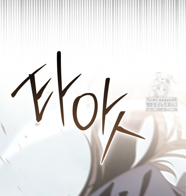 Cuồng Long Kiếm Thần Chapter 16 - Trang 118